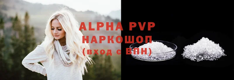 A PVP СК  omg онион  Чехов 