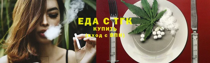 OMG как войти  Чехов  Cannafood марихуана 