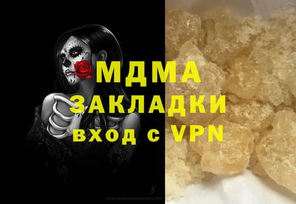 мефедрон мука Вязники