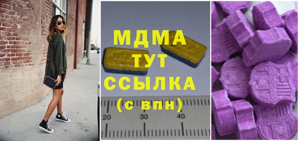 мефедрон мука Вязники