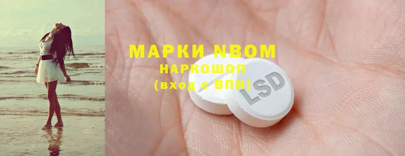 купить   hydra   Марки NBOMe 1,8мг  Чехов 